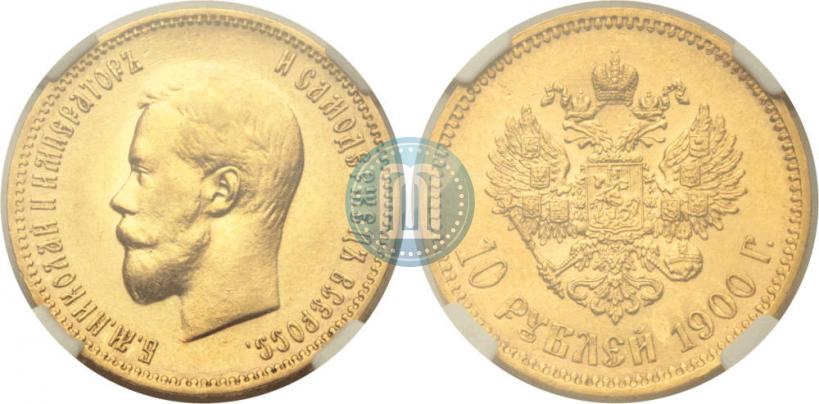 Picture 10 roubles 1900 year (ФЗ) 