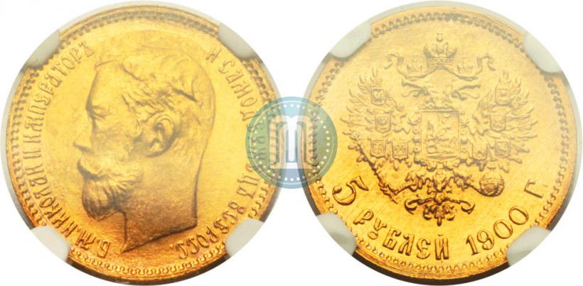 Picture 5 roubles 1900 year (ФЗ) 