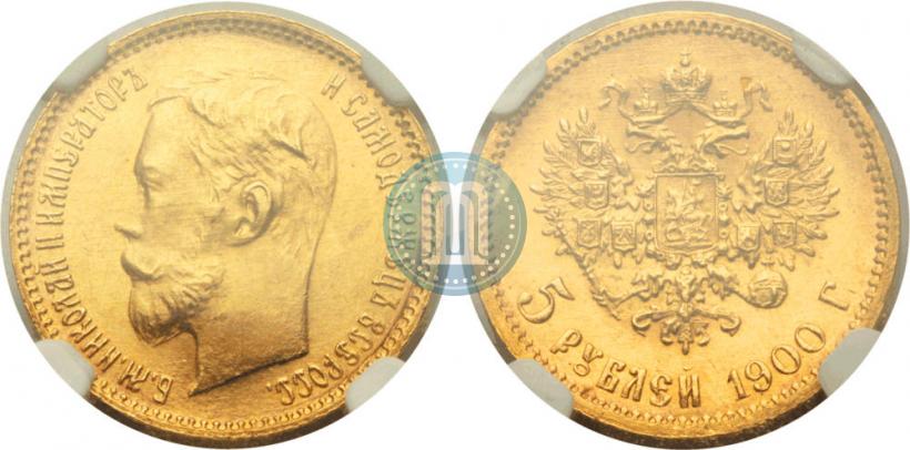 Picture 5 roubles 1900 year (ФЗ) 