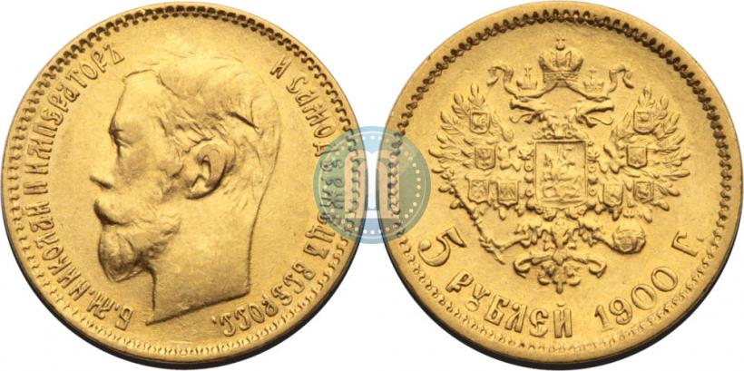 Picture 5 roubles 1900 year (ФЗ) 