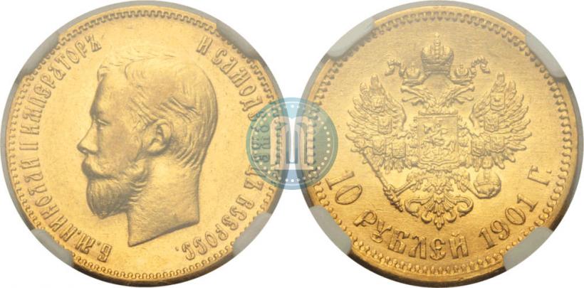 Picture 10 roubles 1901 year (ФЗ) 