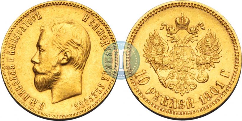 Picture 10 roubles 1901 year (ФЗ) 
