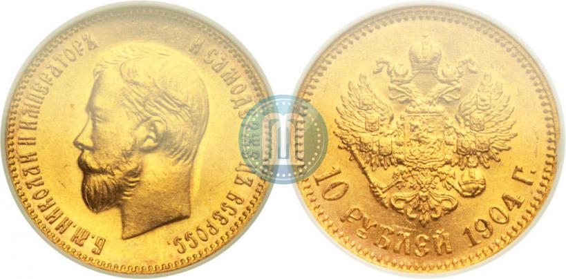 Picture 10 roubles 1904 year (АР) 