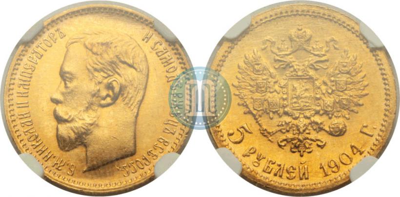 Picture 5 roubles 1904 year (АР) 