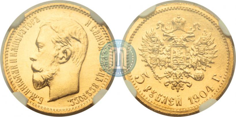 Picture 5 roubles 1904 year (АР) 