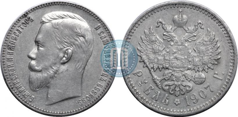 Picture 1 rouble 1907 year (ЭБ) 