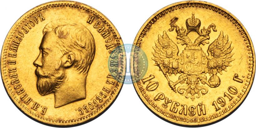 Picture 10 roubles 1910 year (ЭБ) 