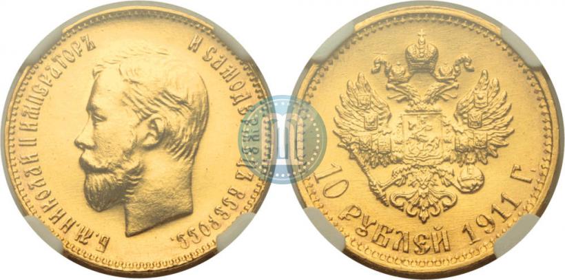 Picture 10 roubles 1911 year (ЭБ) 