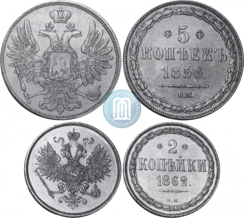 Фото 2 копейки 1862 года ВМ 