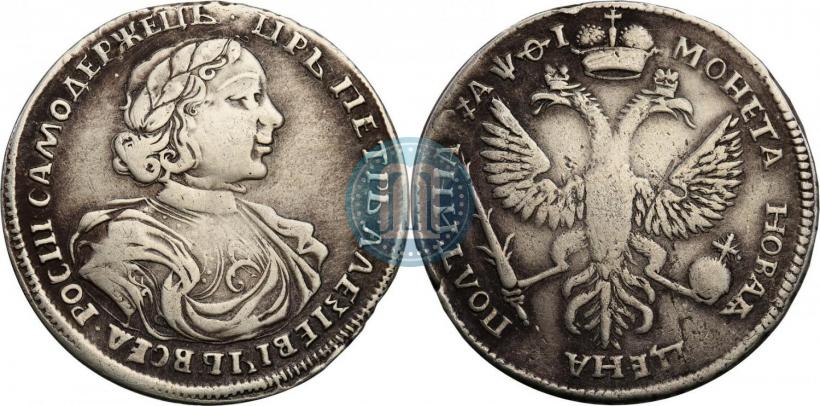 Фото Полтина 1719 года  "Портрет в латах"