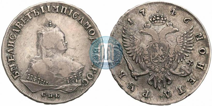 Фото 1 рубль 1746 года СПБ 
