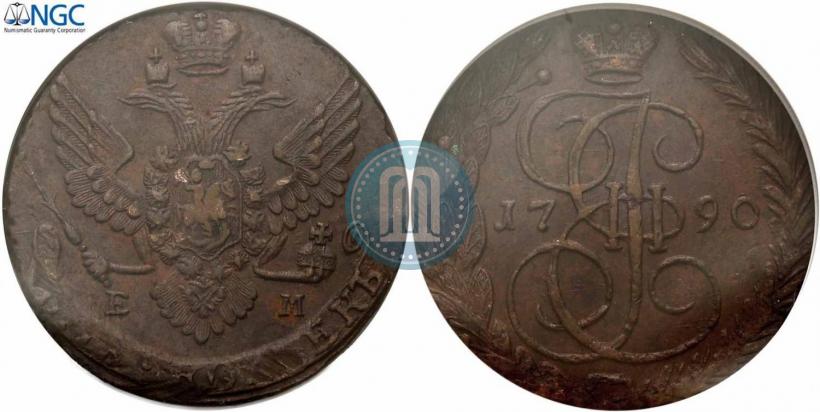 Фото 5 копеек 1790 года ЕМ 