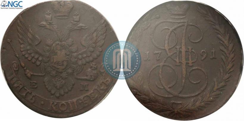 Фото 5 копеек 1791 года ЕМ 