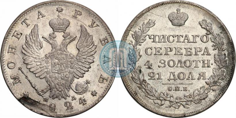 Picture 1 rouble 1824 year СПБ-ПД 