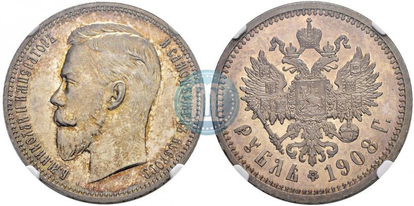 Picture 1 rouble 1908 year (ЭБ) 