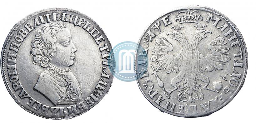 Фото 1 рубль 1705 года МД 
