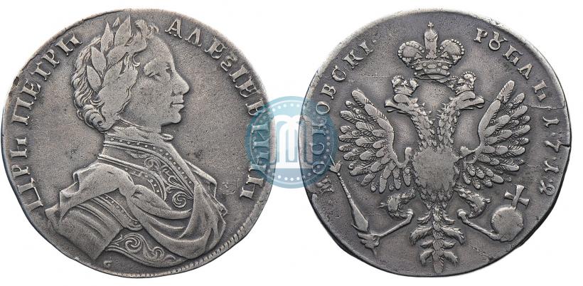 Picture 1 rouble 1712 year  "Portrait by S. Gouin"