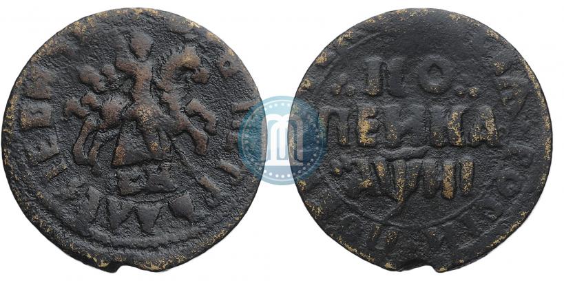 Фото 1 копейка 1718 года БК 