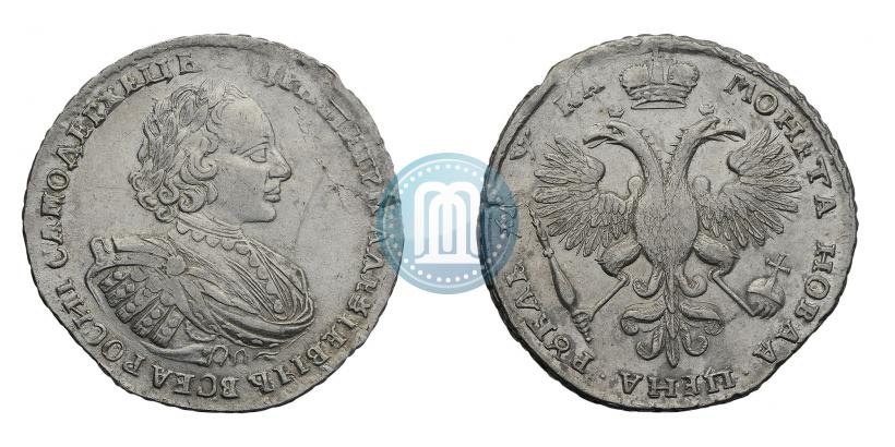 Фото 1 рубль 1721 года  "Портрет в наплечниках"