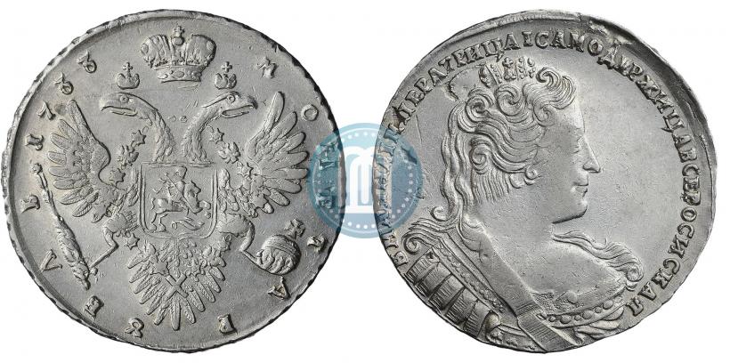 Picture 1 rouble 1733 year  