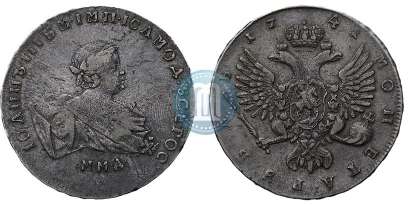 Picture 1 rouble 1741 year ММД 