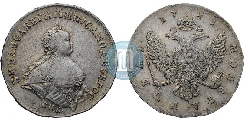 Фото 1 рубль 1741 года СПБ "Поясной портрет"