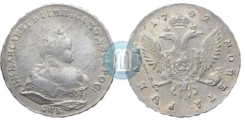 Фото 1 рубль 1742 года СПБ 
