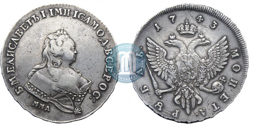 Picture 1 rouble 1742 year ММД 