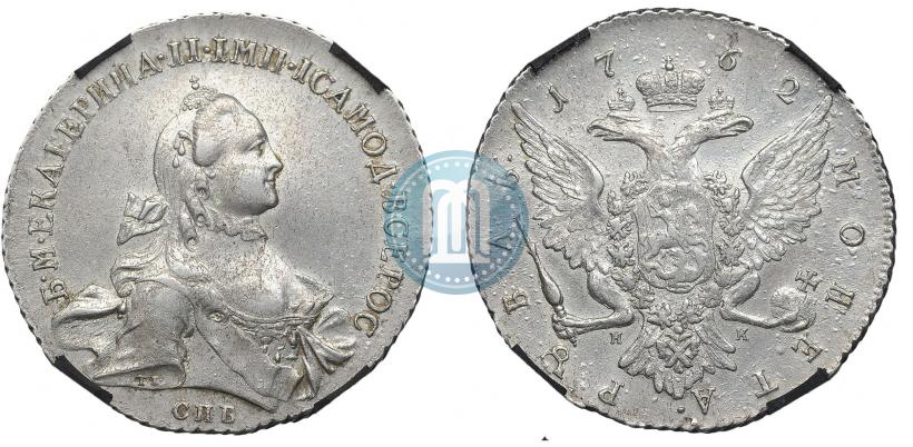 Picture 1 rouble 1762 year СПБ-НК 
