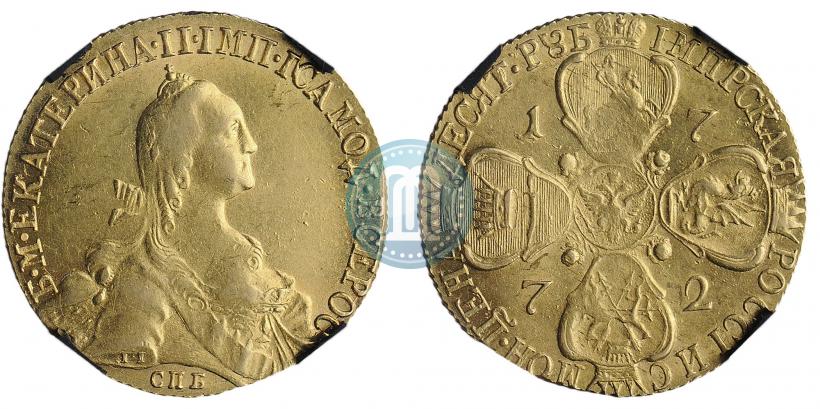 Фото 10 рублей 1772 года СПБ 