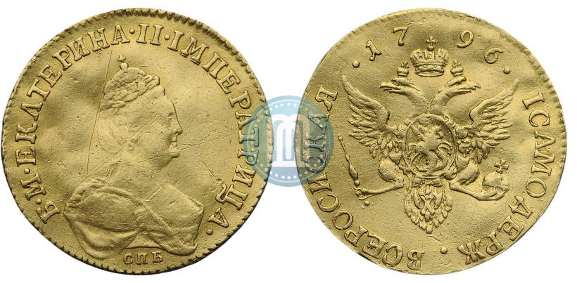 Фото 1 червонец 1796 года СПБ-Т.I. 