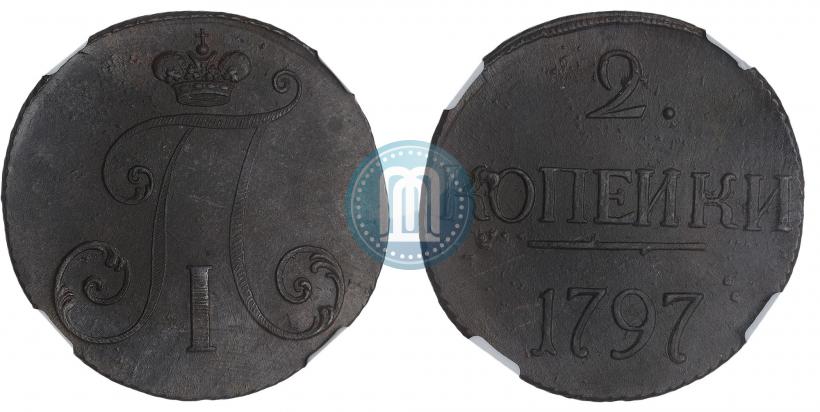 Фото 2 копейки 1797 года  
