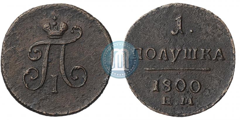 Picture Polushka 1800 year ЕМ 