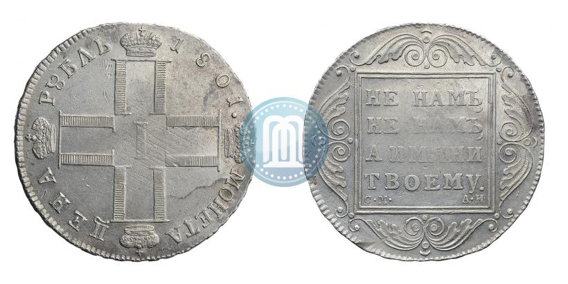 Фото 1 рубль 1801 года СМ-АИ 