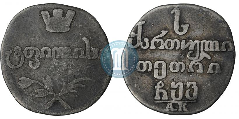 Фото Абаз 1814 года АТ 