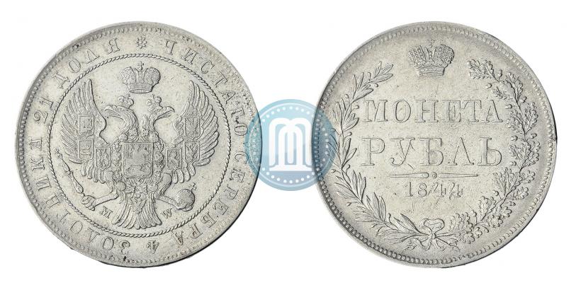 Picture 1 rouble 1844 year MW 