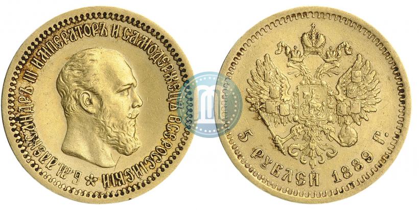 Фото 5 рублей 1889 года (АГ) 