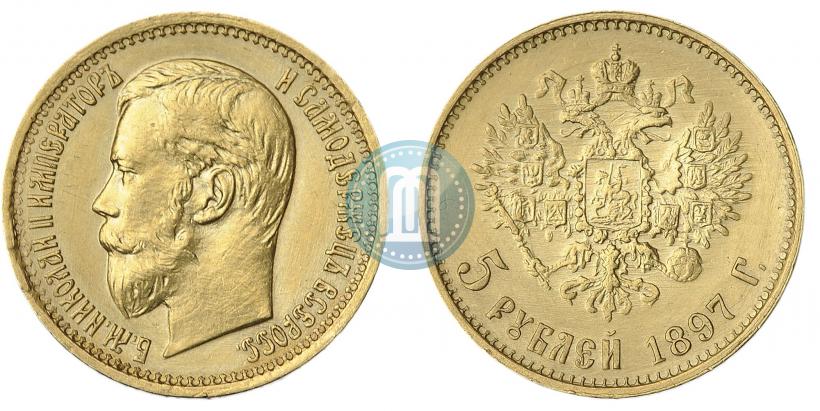 Picture 5 roubles 1897 year (АГ) 