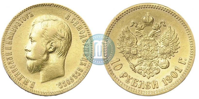 Picture 10 roubles 1901 year (ФЗ) 