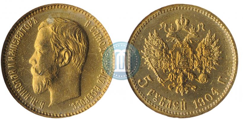 Фото 5 рублей 1904 года (АР) 
