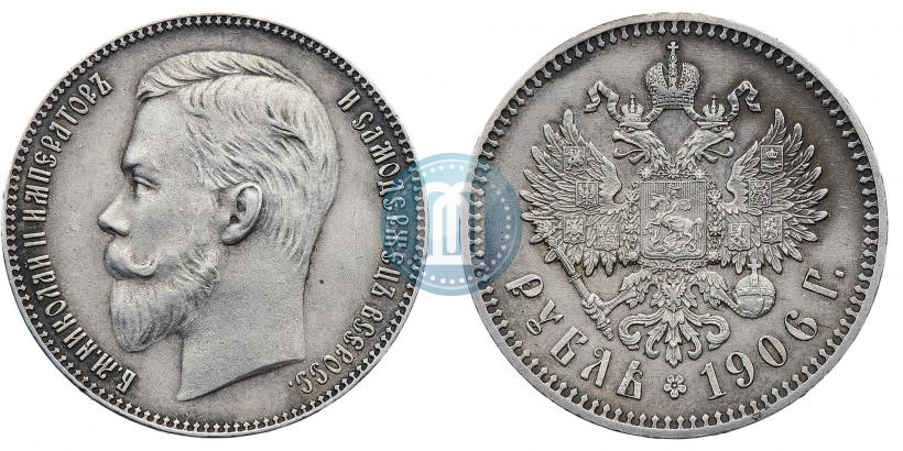 Picture 1 rouble 1906 year (ЭБ) 