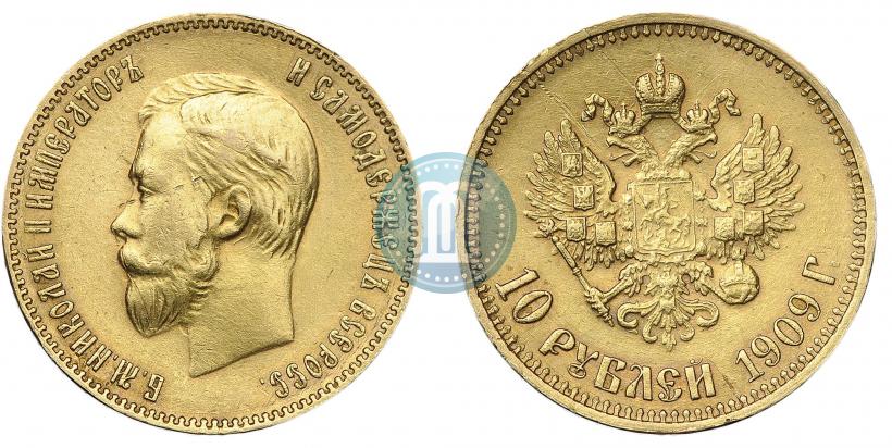 Фото 10 рублей 1909 года (ЭБ) 