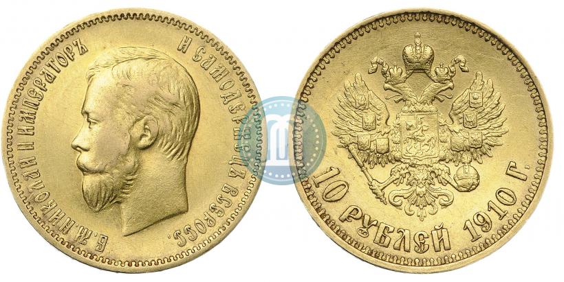 Picture 10 roubles 1910 year (ЭБ) 