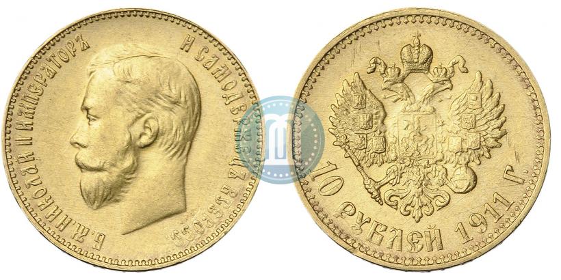 Фото 10 рублей 1911 года (ЭБ) 