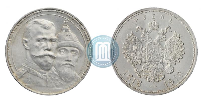 Picture 1 rouble 1913 year (ВС) "In commemoration of tercentenary of Romanov's dynasty"