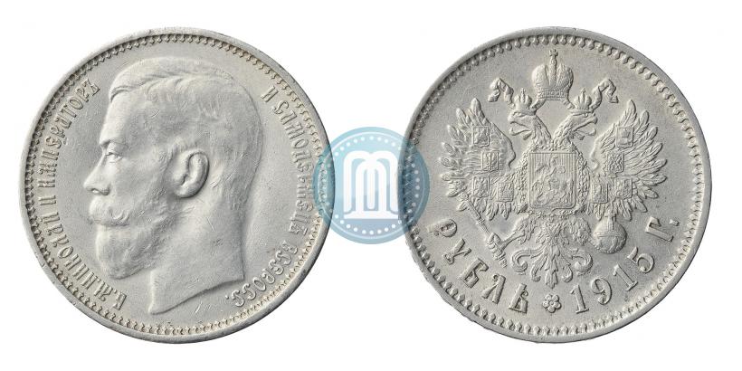 Picture 1 rouble 1915 year (ВС) 