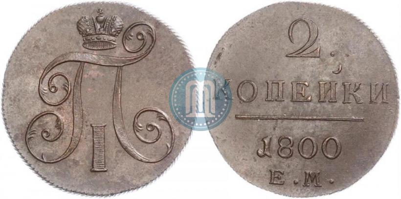 Picture 10 kopecks 1798 year СМ-МБ 