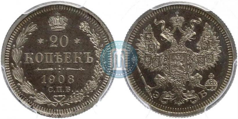 Picture 20 kopecks 1908 year СПБ-ЭБ 