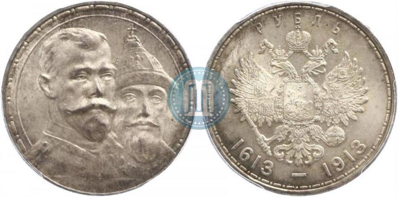 Picture 1 rouble 1913 year (ВС) "In commemoration of tercentenary of Romanov's dynasty"