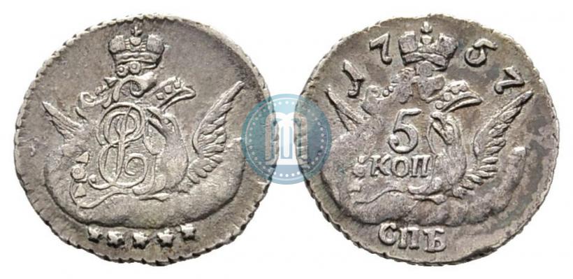 Фото 5 копеек 1757 года СПБ 